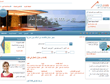 Tablet Screenshot of ikama.com